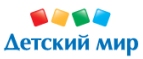 Получите в подарок сборную машинку Тачки-2 Молния Маккуин при покупкетовара из раздела «Тачки»!  - Усть-Кан