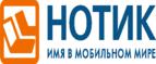 Скидка 15% на смартфоны ASUS Zenfone! - Усть-Кан