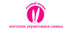 Жуткие скидки до 70% (только в Пятницу 13го) - Усть-Кан