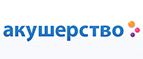 Стbриальный порошок в подарок при покупке продукции из серии  Наша Мама ! - Усть-Кан