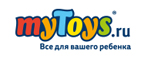 Скидки до -15% на Hasbro! - Усть-Кан