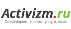 Скидки до 40% на товары для дачи и пикника! - Усть-Кан