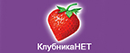 Ароматы к Новому году со скидкой до 70%!  - Усть-Кан